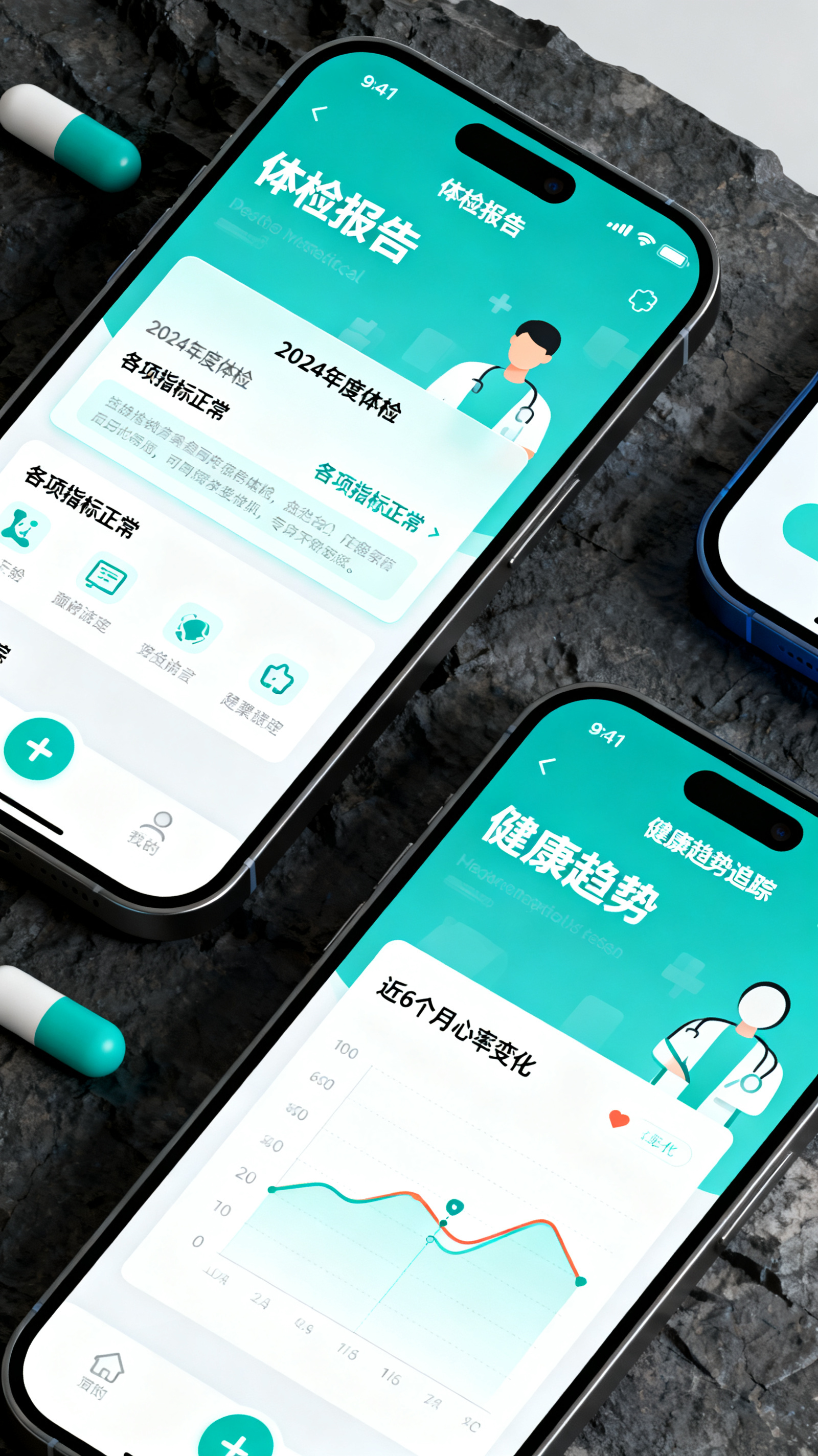 检后管理系统