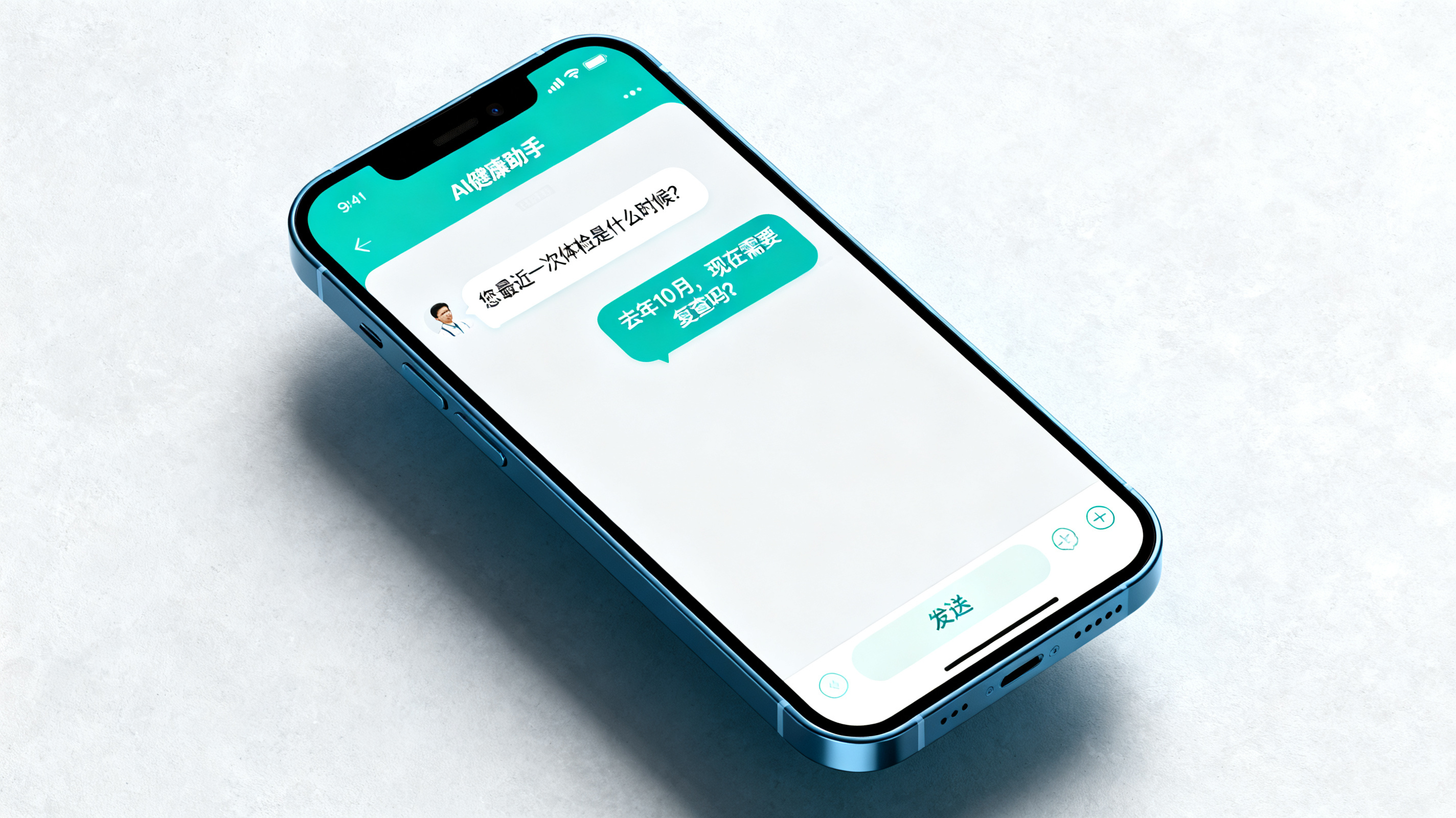 AI Chat Conversation